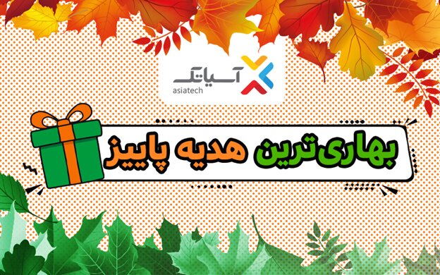 فروش اینترنت پرسرعت