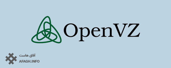 مجازی ساز OpenVZ